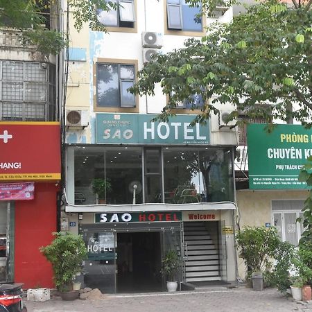 Sao Hotel Nguyen Ngoc Vu هانوي المظهر الخارجي الصورة